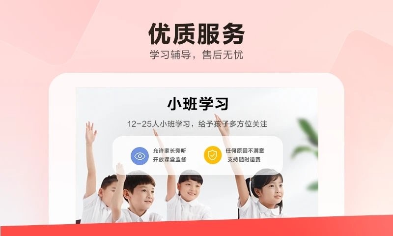 乐读HD