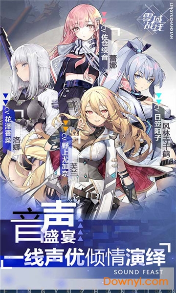 少女枪战