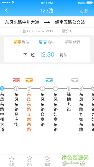 快乘