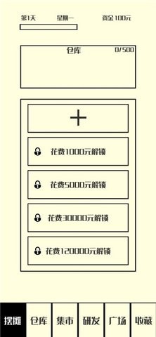 风味小吃