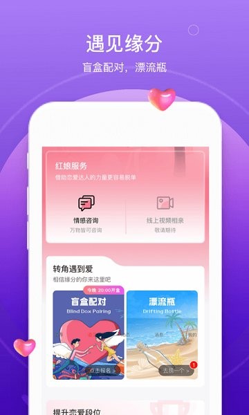 珍双