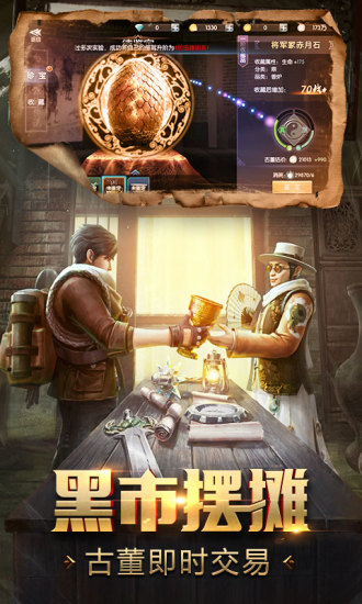鬼语迷城（高返福利）