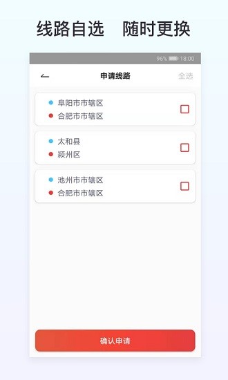 拼车到家司机端