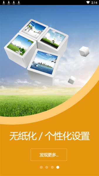 掌上门户