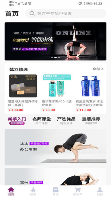 梵羽云