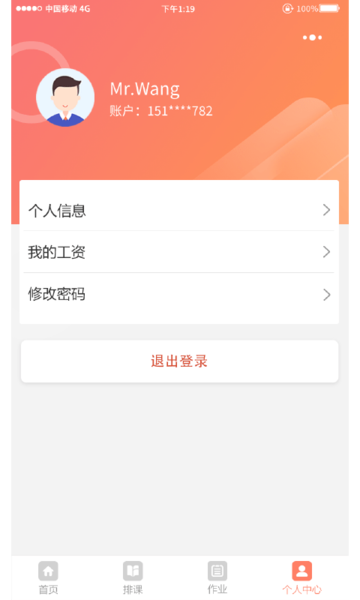 驾考宝典客货车