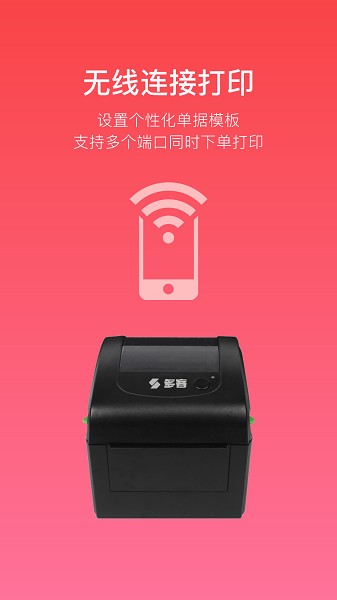 哆客