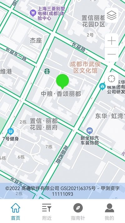 手机地图导航