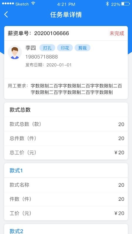 薪安宁