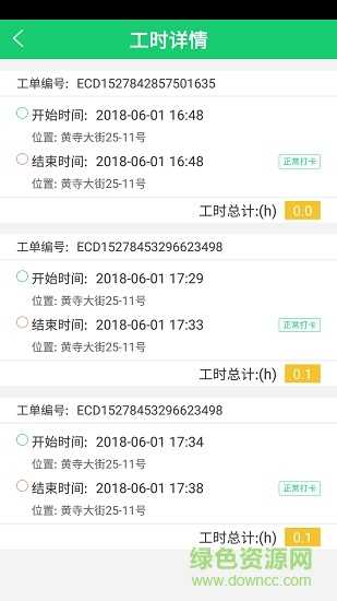 全民工程师