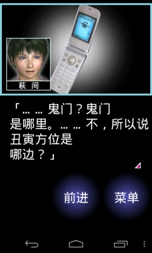 一夜怪談