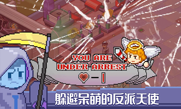 死神来了安装器