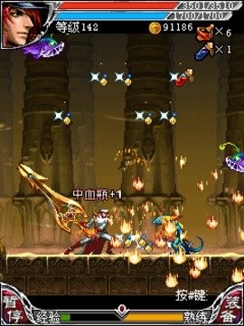 斩妖伏魔录Ⅲ