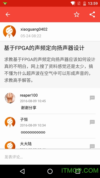 电子发烧友网论坛