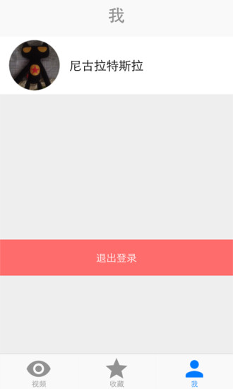 Bang课堂