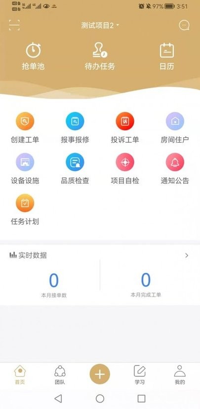 梁心助手