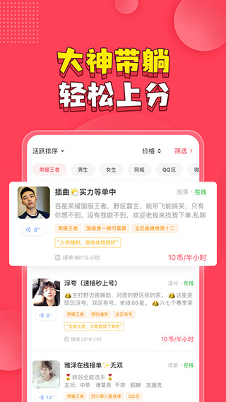 皮皮