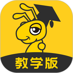 课铃教学版