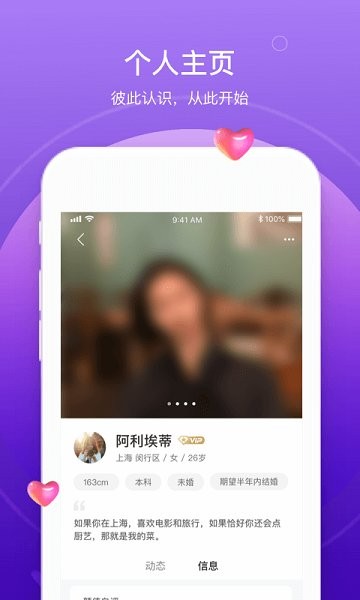 珍双