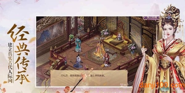 清宫一梦