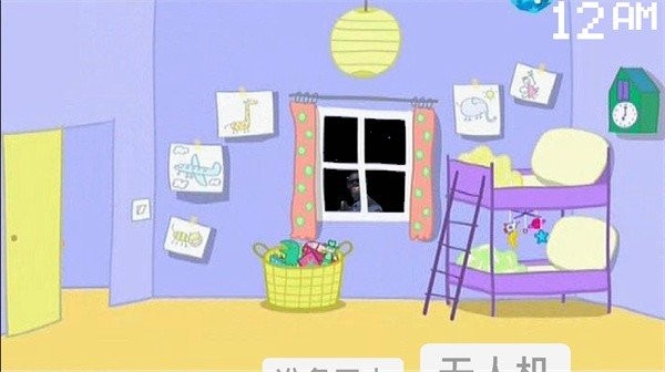 Five Night at Peppa Pig