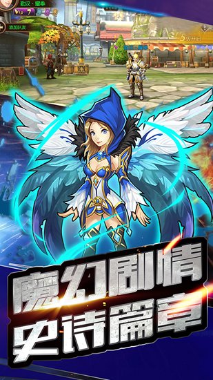 剑灵契约安卓版
