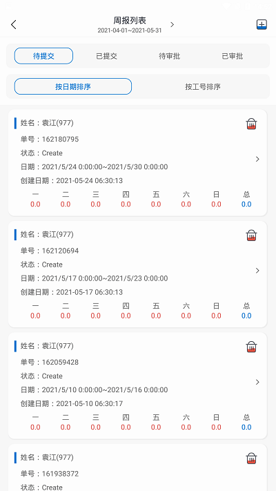 HiWork快乐职窗