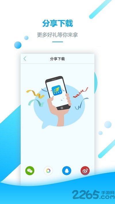 彬峰快运司机