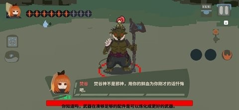 伏魔人偶：九州