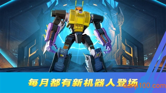 变形金刚：百炼为战
