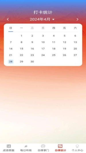 答题金榜客