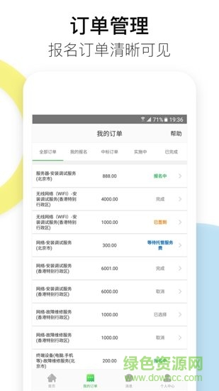云兽工程师