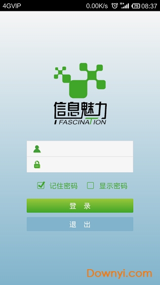 信息魅力