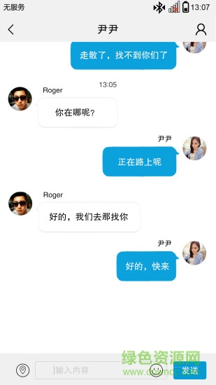 小狼信标