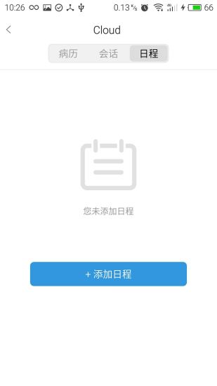海堂在线