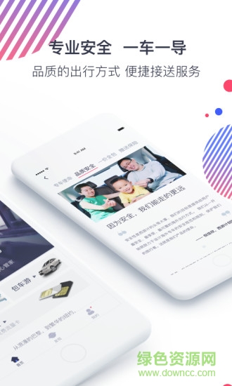 西游计旅行