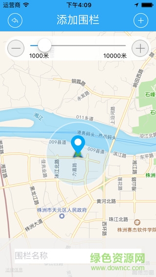 爱查车