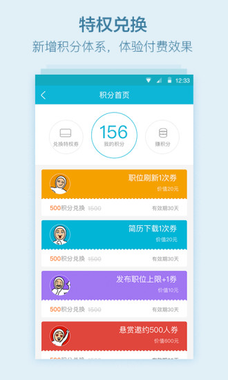 大街企业版