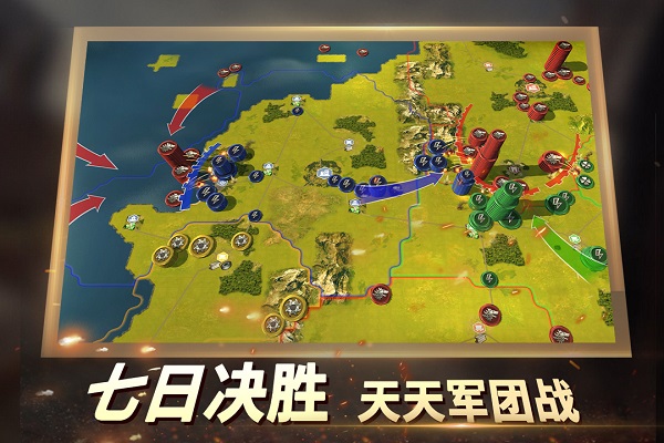 二战风云2快手版