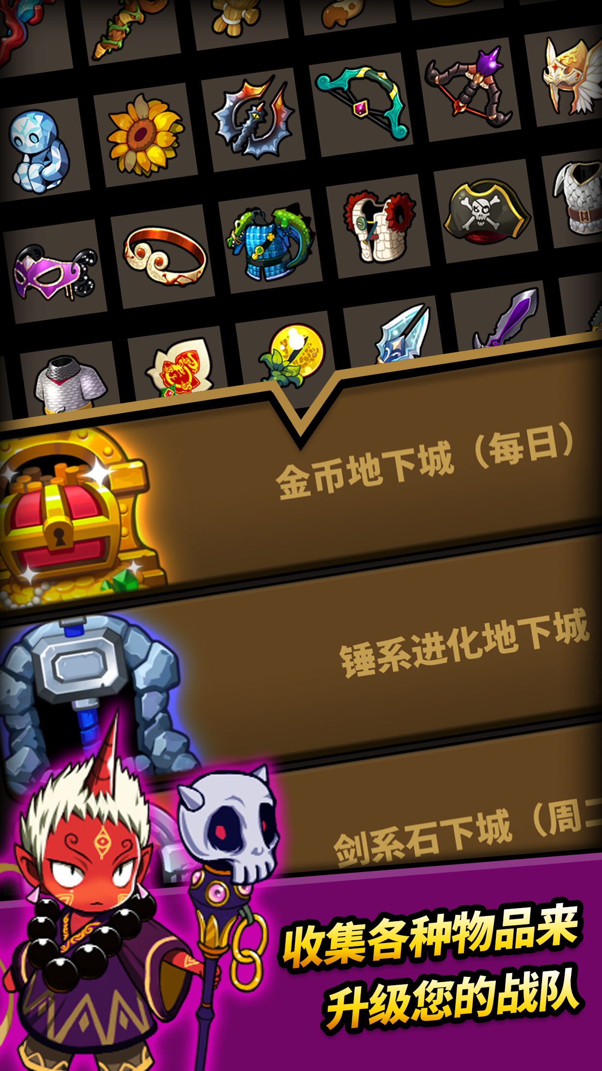 Infinite Dungeon Breach