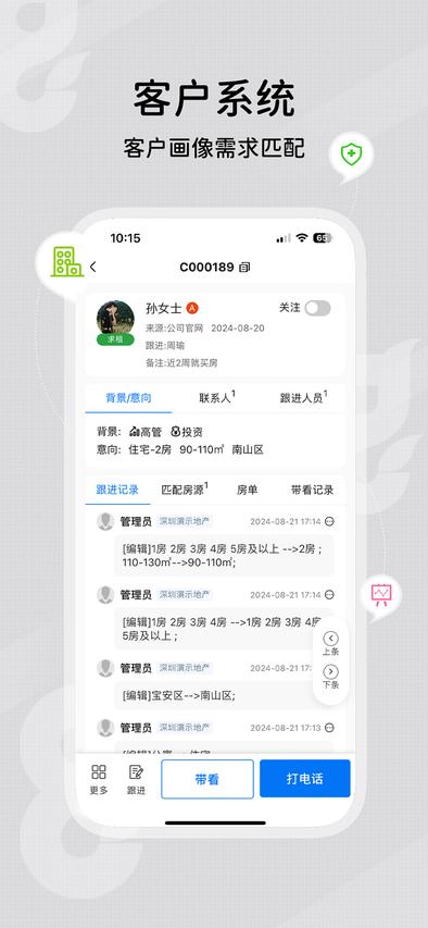鼎尖