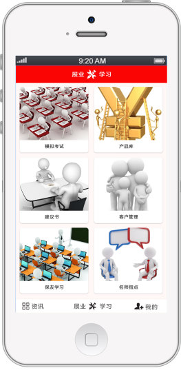 保友无忧