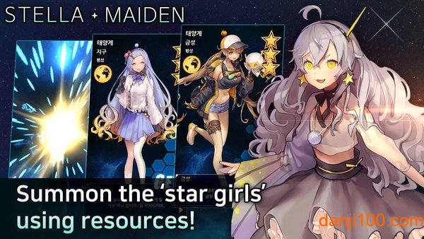 Stella Maiden