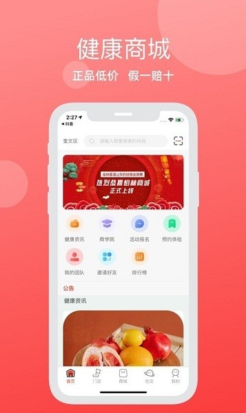 焰林