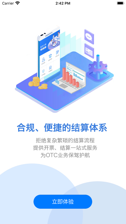 药丁
