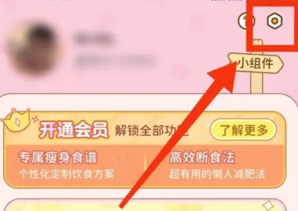 番茄闪轻