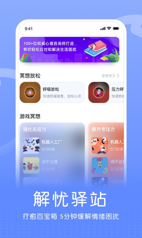 企连心软件
