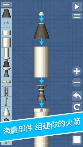 航天模拟器1.5.7中文版