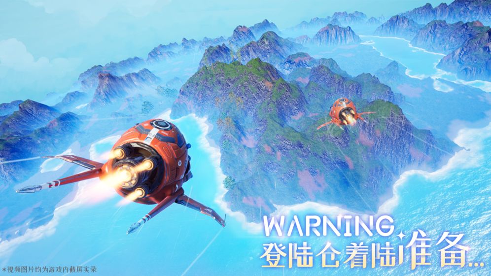 兼职星球极速版