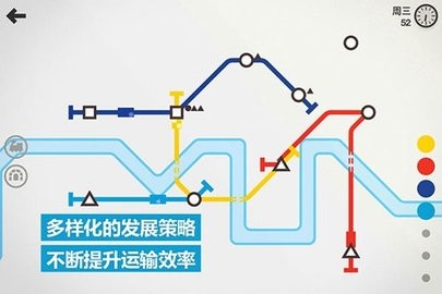 Mini Metro